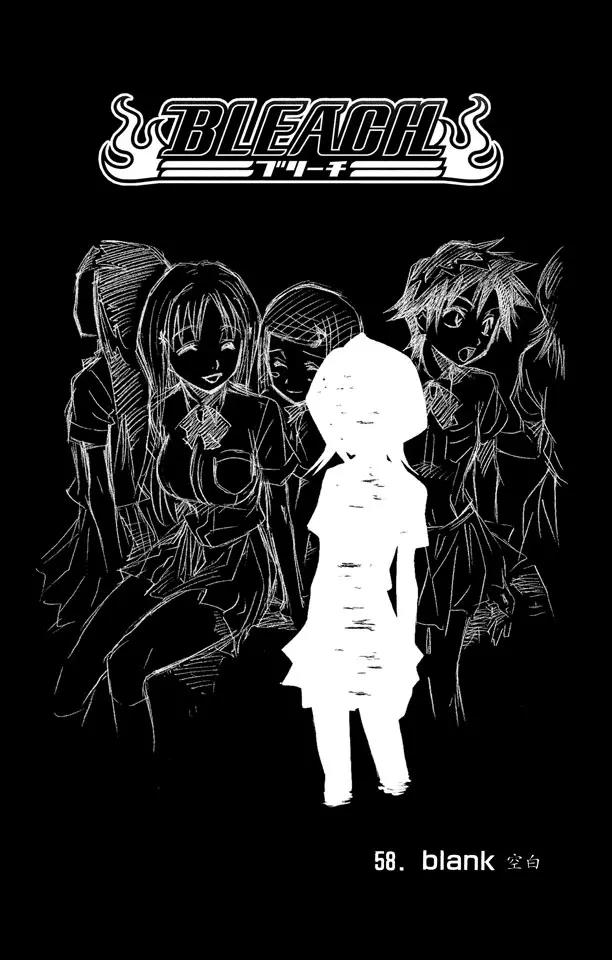 死神/境·界韩漫全集-第58话 空白无删减无遮挡章节图片 