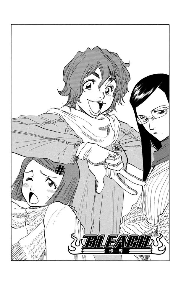死神/境·界韩漫全集-第61话 测验2：绝望的深坑无删减无遮挡章节图片 