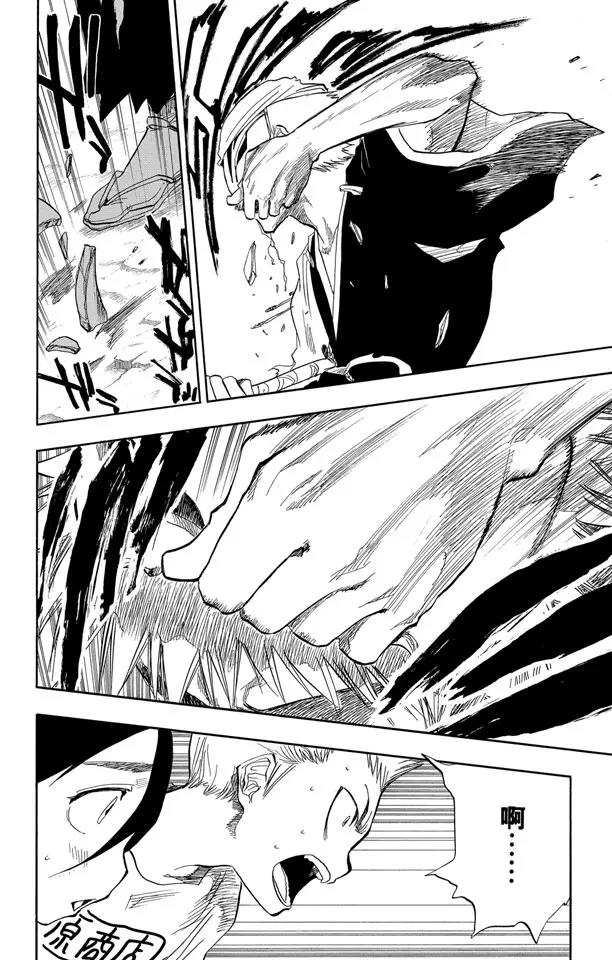 死神/境·界韩漫全集-第64话 从黑暗中归来无删减无遮挡章节图片 