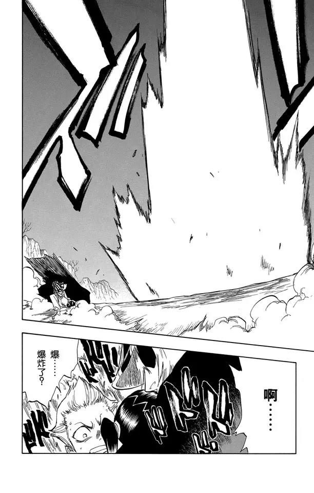 死神/境·界韩漫全集-第64话 从黑暗中归来无删减无遮挡章节图片 
