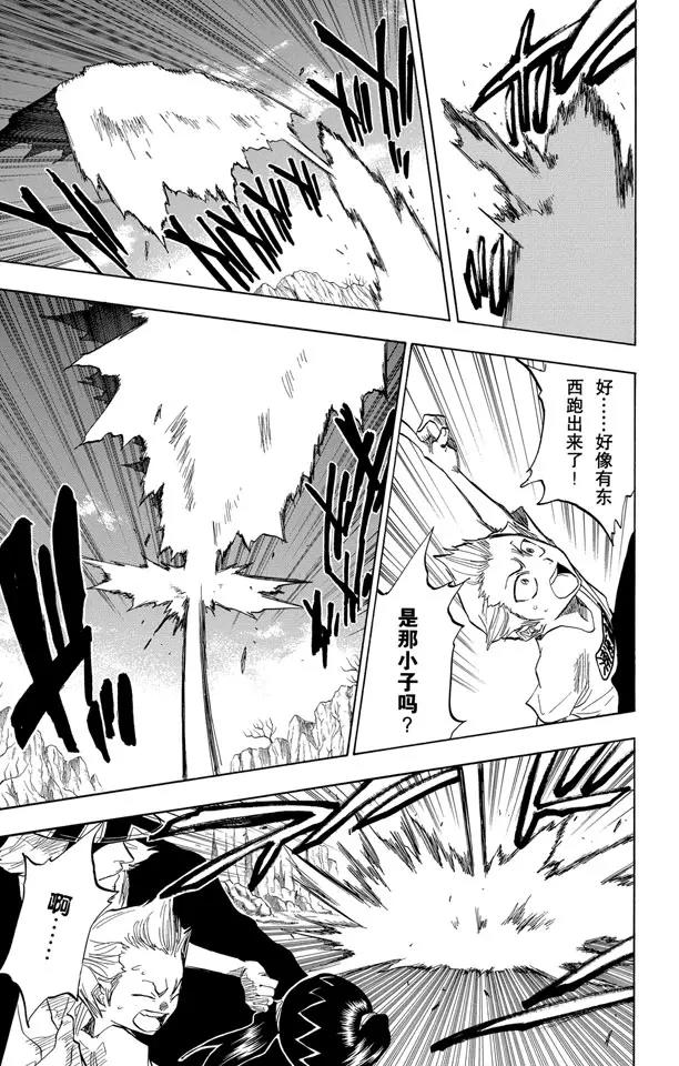 死神/境·界韩漫全集-第64话 从黑暗中归来无删减无遮挡章节图片 