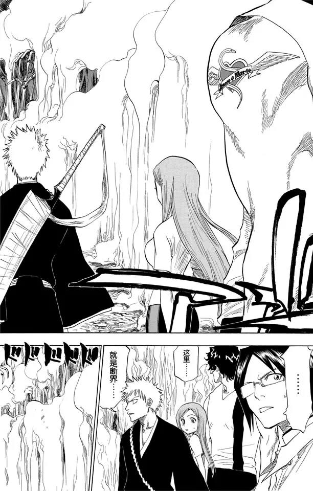 死神/境·界韩漫全集-第70话 通过恐怖的通道无删减无遮挡章节图片 