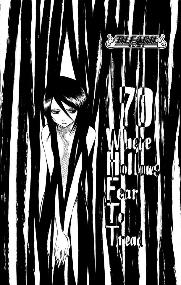 死神/境·界韩漫全集-第70话 通过恐怖的通道无删减无遮挡章节图片 