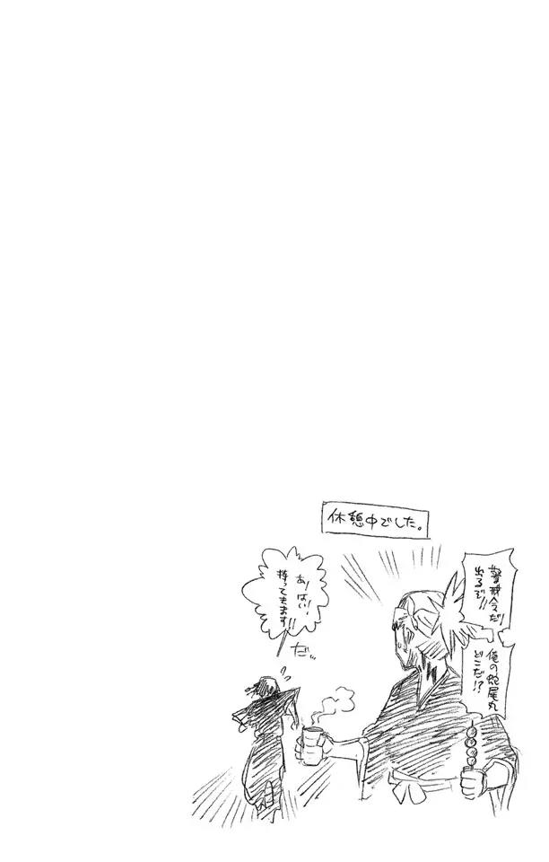 死神/境·界韩漫全集-第71话 入侵者无删减无遮挡章节图片 