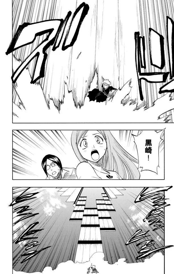 死神/境·界韩漫全集-第71话 入侵者无删减无遮挡章节图片 