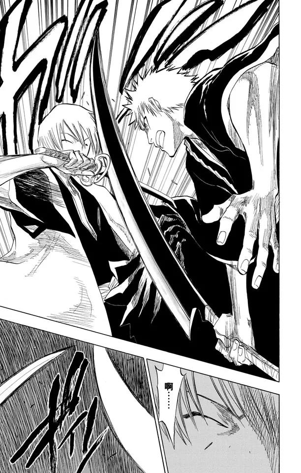 死神/境·界韩漫全集-第75话 血雨无删减无遮挡章节图片 