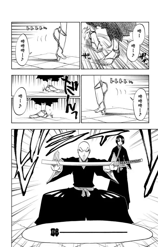 死神/境·界韩漫全集-第86话 合作，怎样？无删减无遮挡章节图片 