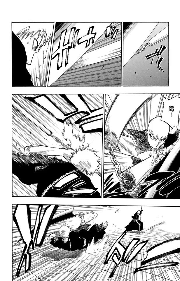 死神/境·界韩漫全集-第88话 我们是如此的倒霉无删减无遮挡章节图片 