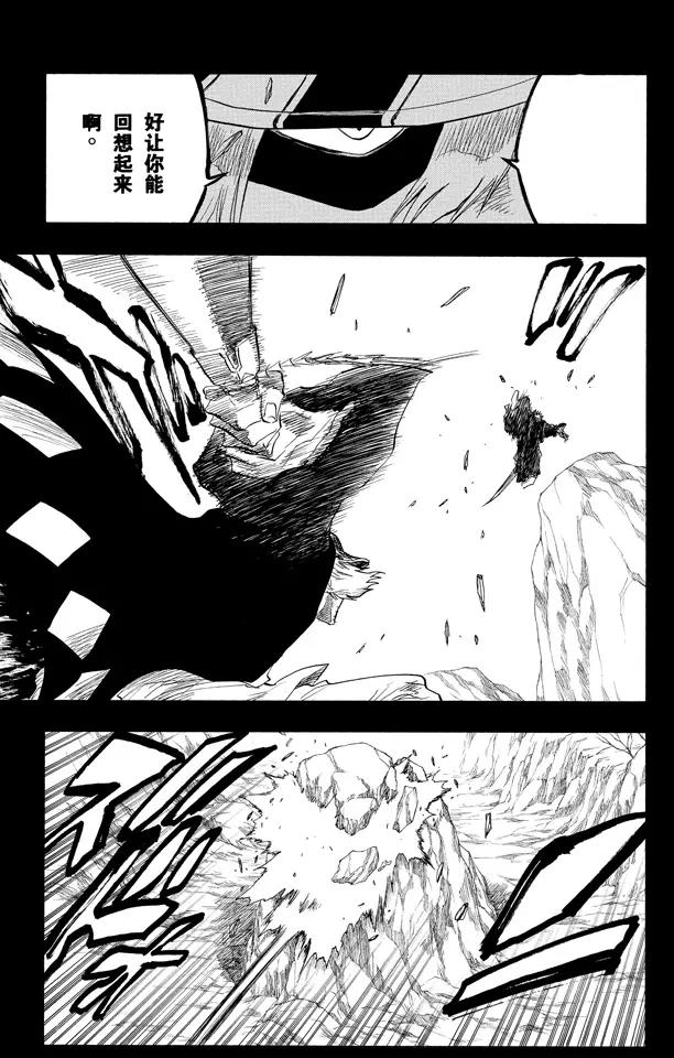 死神/境·界韩漫全集-第97话 说说你的恐惧无删减无遮挡章节图片 