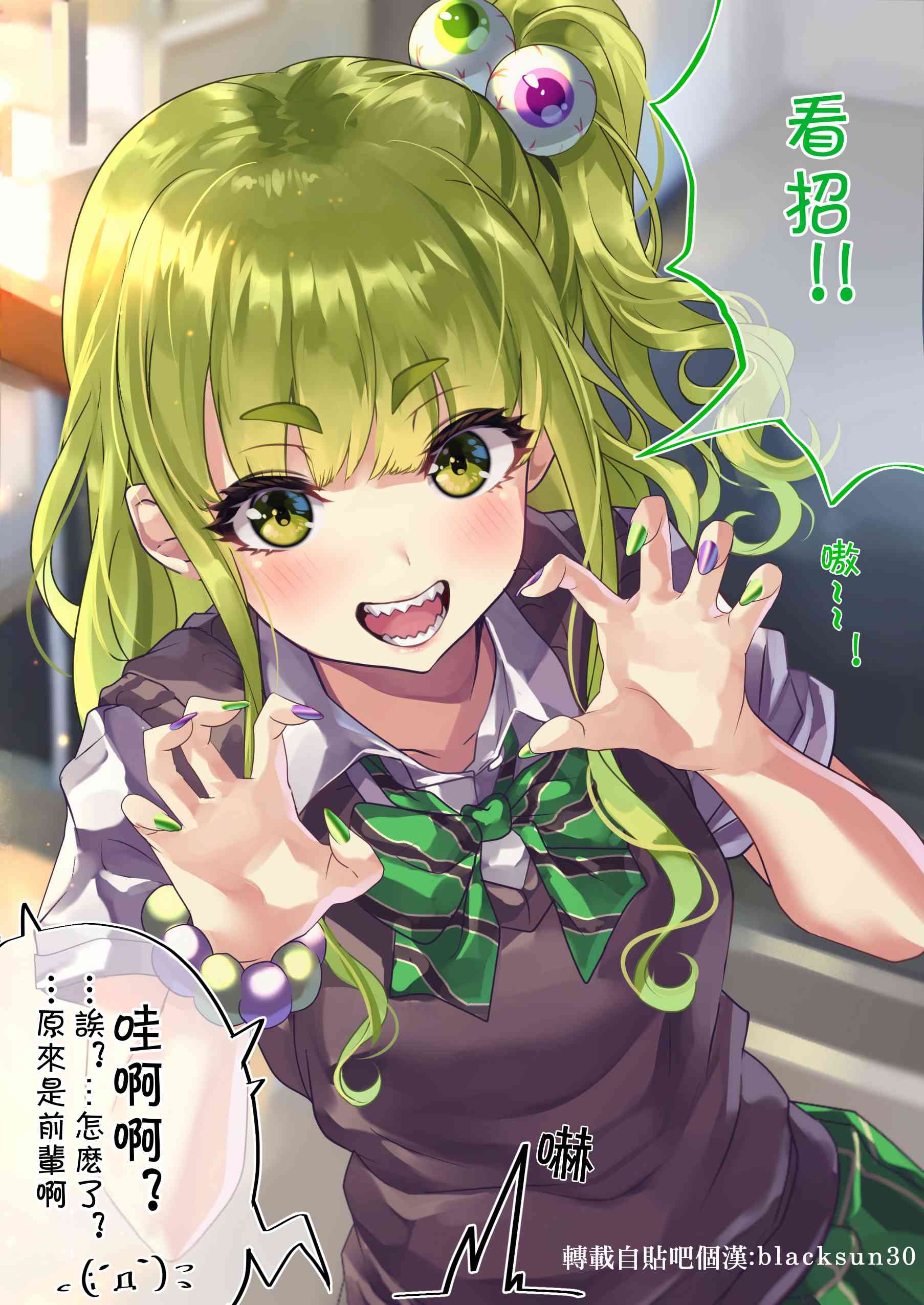 死宅君与辣妹相恋的故事韩漫全集-35话无删减无遮挡章节图片 