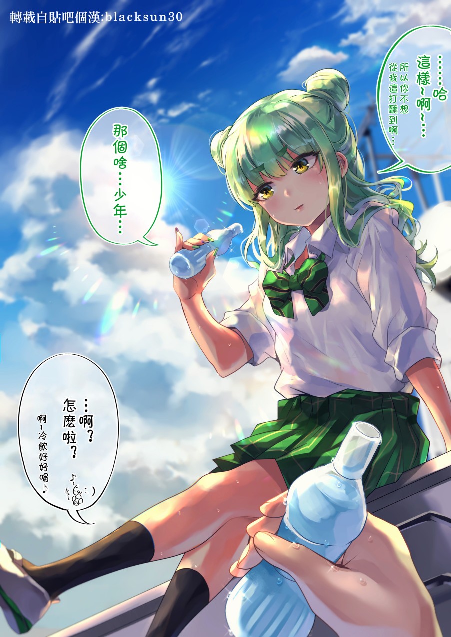 死宅君与辣妹相恋的故事韩漫全集-38.5话无删减无遮挡章节图片 
