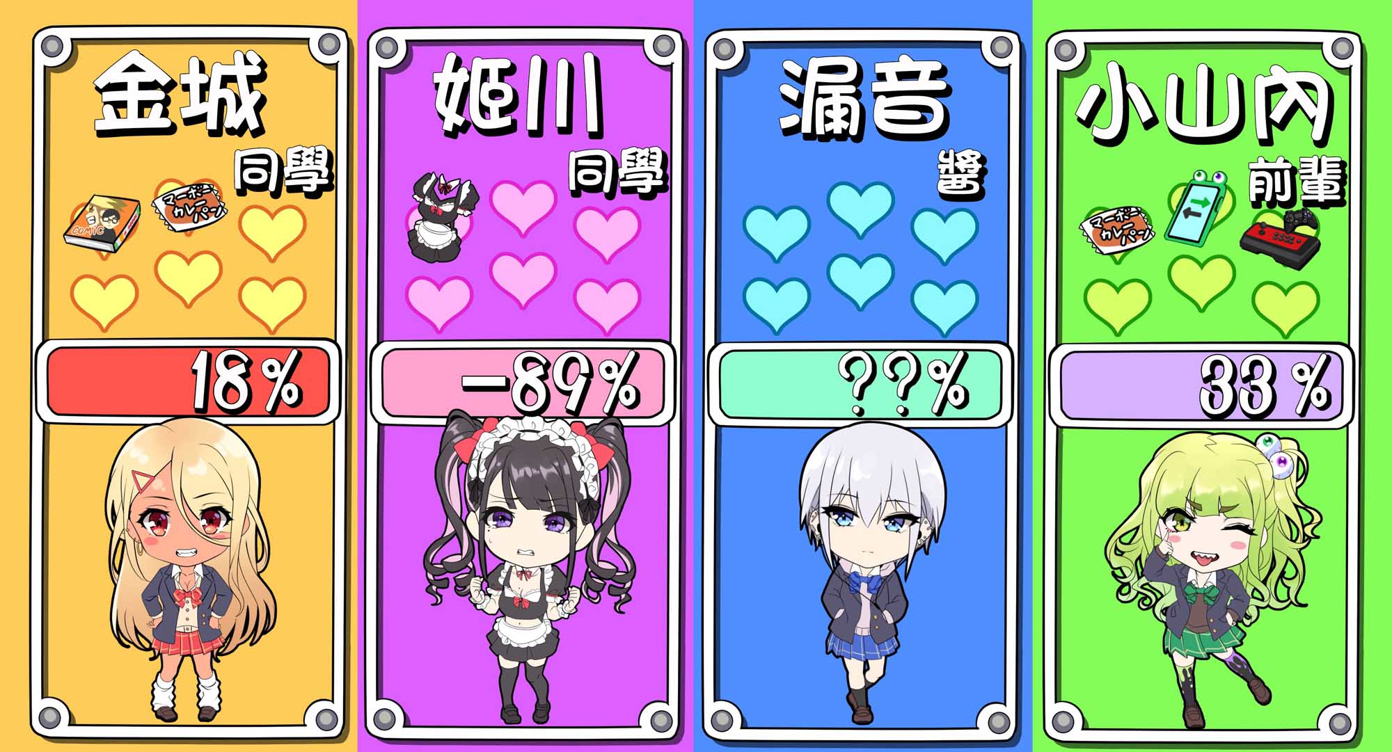 死宅君与辣妹相恋的故事韩漫全集-39.5话无删减无遮挡章节图片 