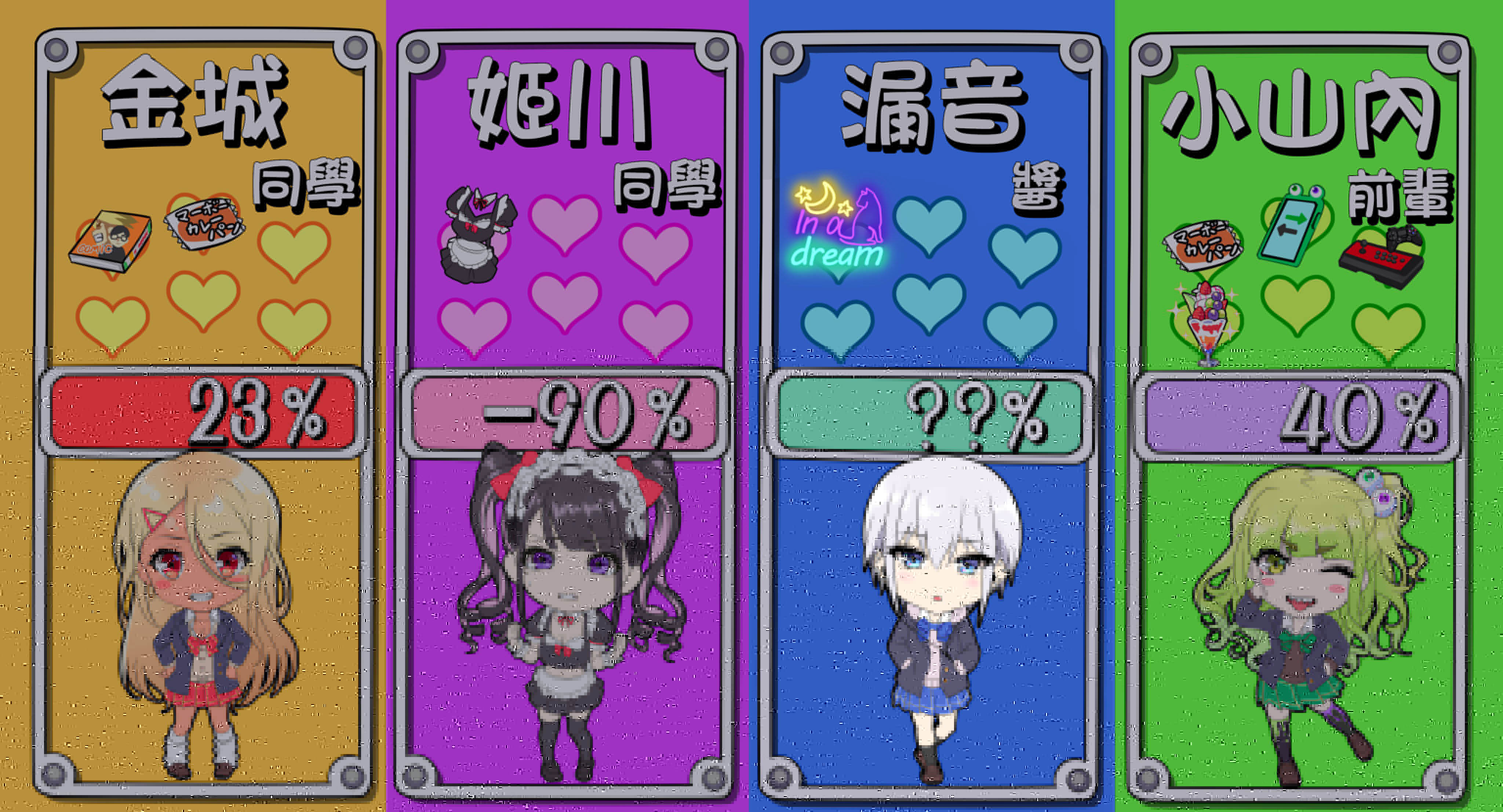 死宅君与辣妹相恋的故事韩漫全集-43.5话无删减无遮挡章节图片 