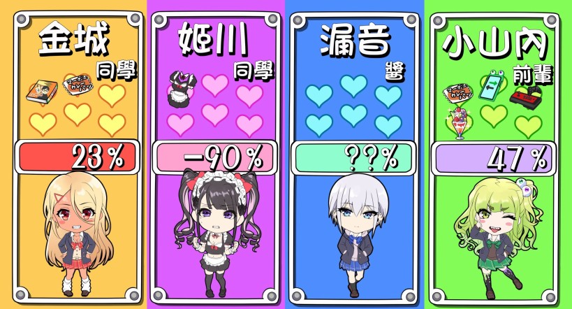 死宅君与辣妹相恋的故事韩漫全集-45.5话无删减无遮挡章节图片 