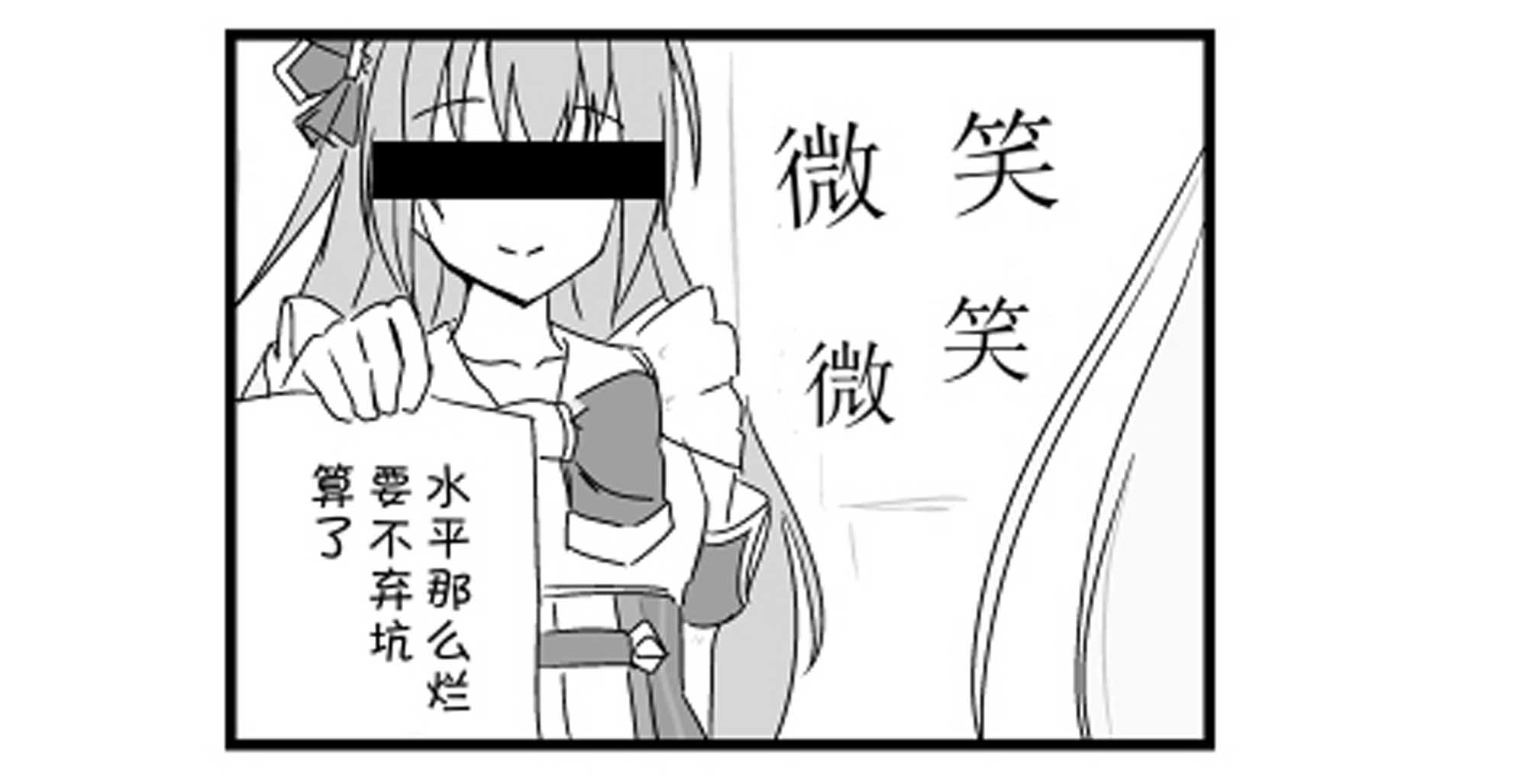 死宅君与辣妹相恋的故事韩漫全集-51话无删减无遮挡章节图片 