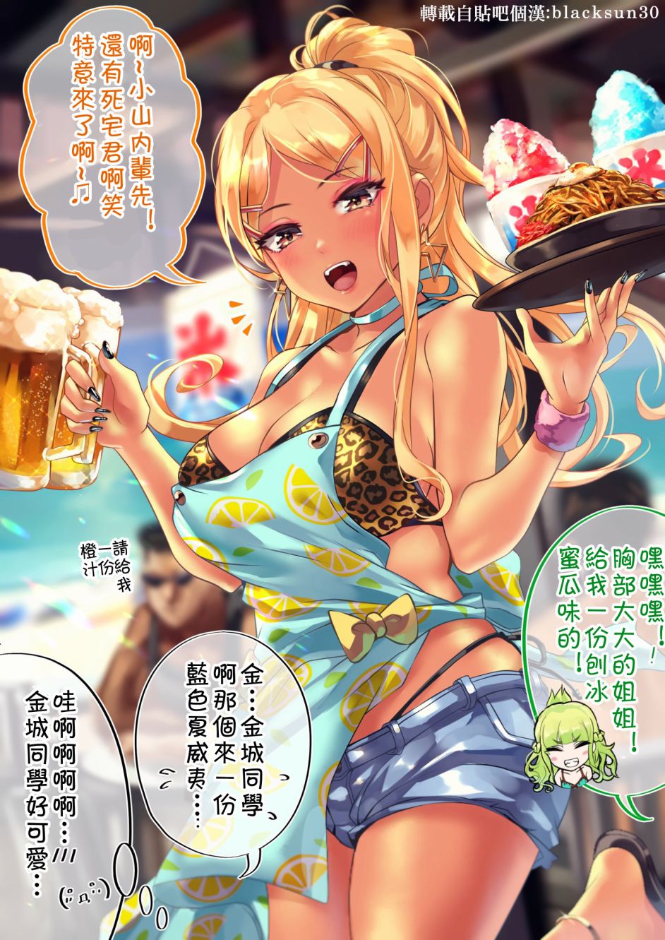 死宅君与辣妹相恋的故事韩漫全集-新图26无删减无遮挡章节图片 
