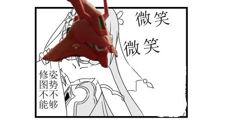 死宅君与辣妹相恋的故事韩漫全集-新图27无删减无遮挡章节图片 