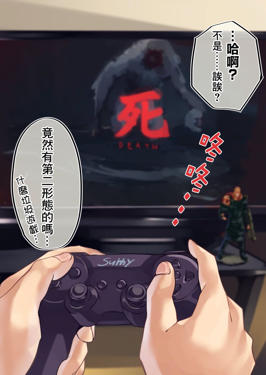 死宅君与辣妹相恋的故事韩漫全集-15话无删减无遮挡章节图片 