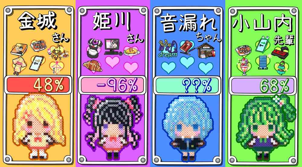 死宅君与辣妹相恋的故事韩漫全集-75话无删减无遮挡章节图片 