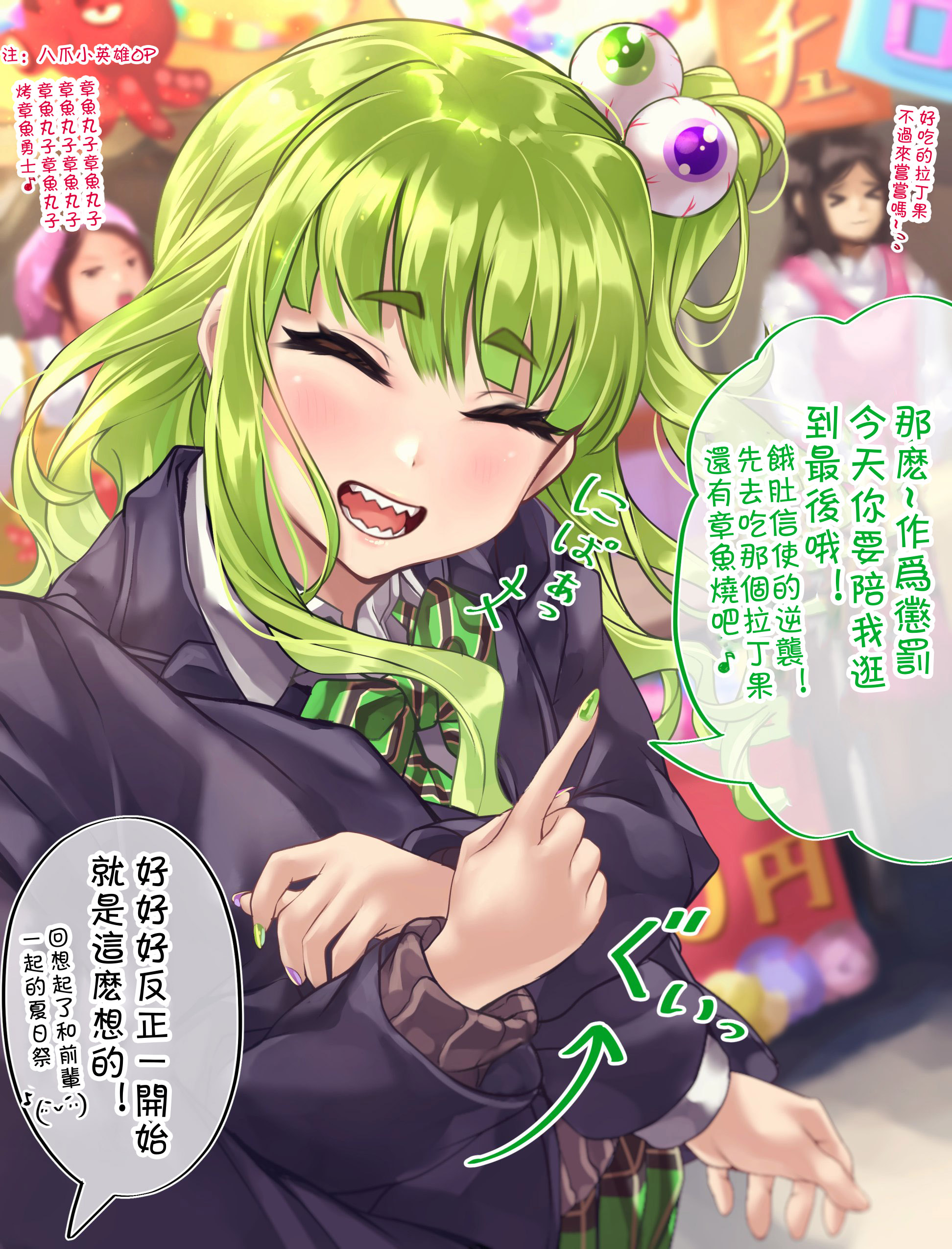 死宅君与辣妹相恋的故事韩漫全集-第89天③无删减无遮挡章节图片 