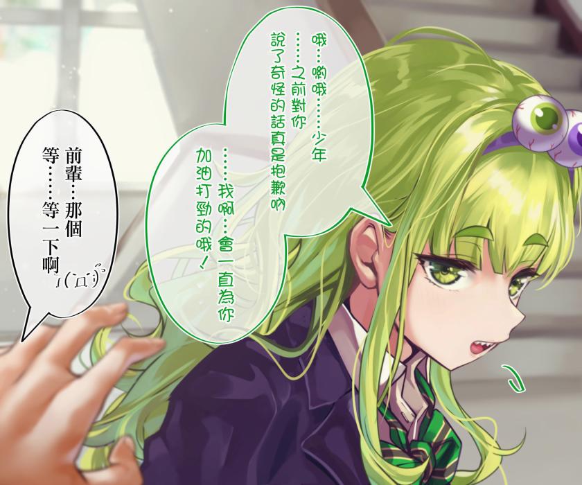 死宅君与辣妹相恋的故事韩漫全集-第92天续无删减无遮挡章节图片 