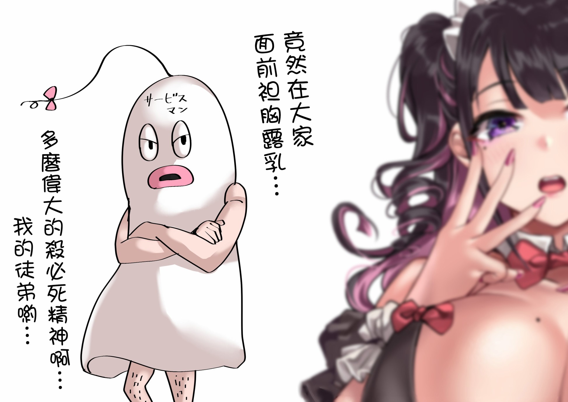 死宅君与辣妹相恋的故事韩漫全集-倒计时03无删减无遮挡章节图片 