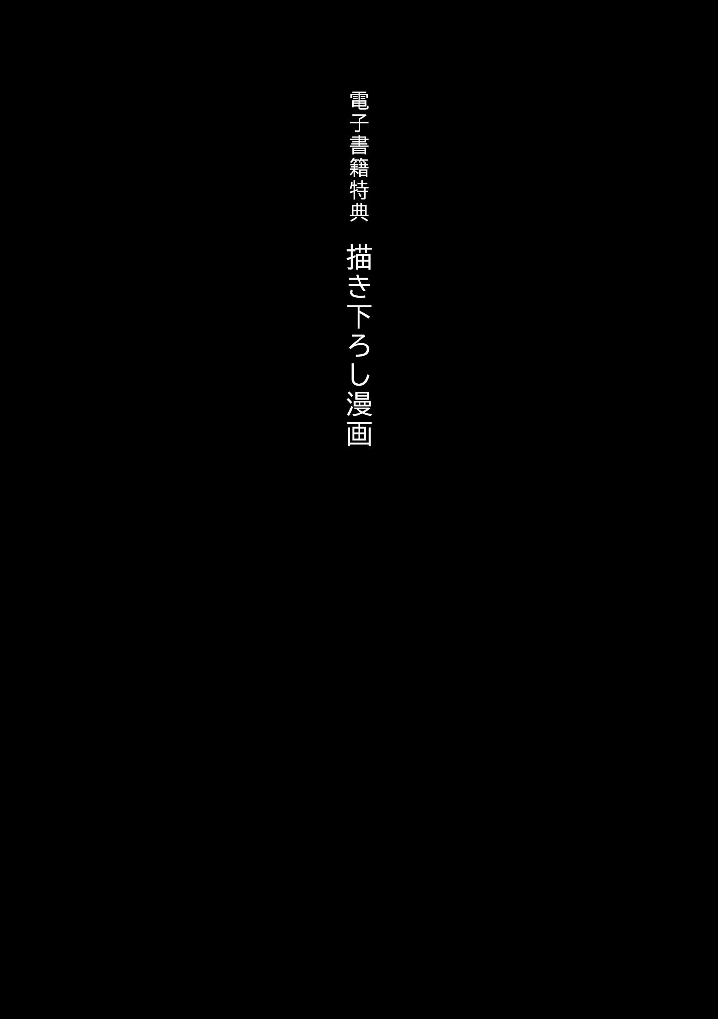 死宅君与辣妹相恋的故事韩漫全集-单行本追加无删减无遮挡章节图片 