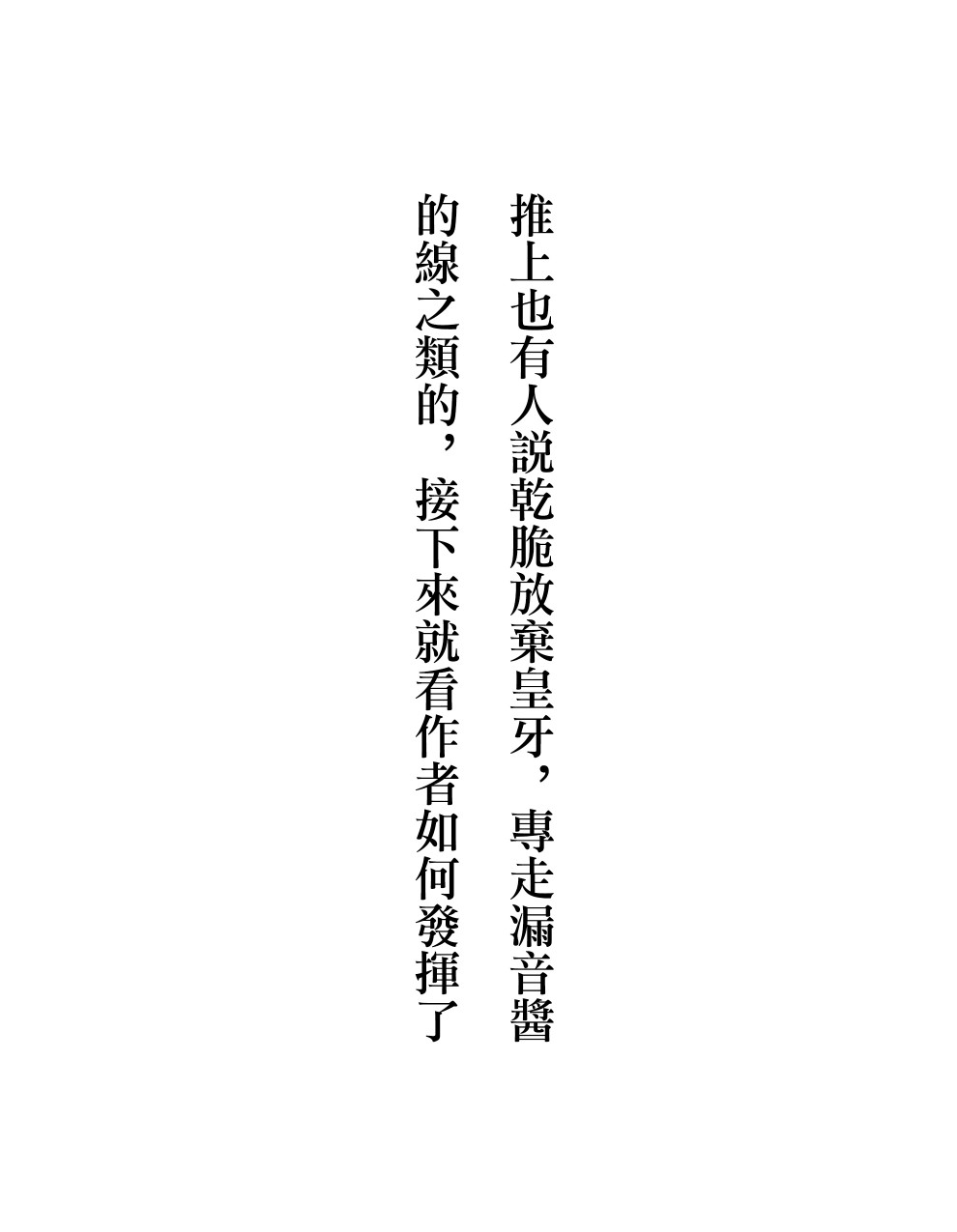 死宅君与辣妹相恋的故事韩漫全集-新图1无删减无遮挡章节图片 