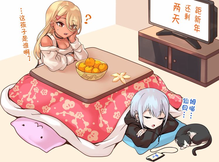 死宅君与辣妹相恋的故事韩漫全集-新图23无删减无遮挡章节图片 