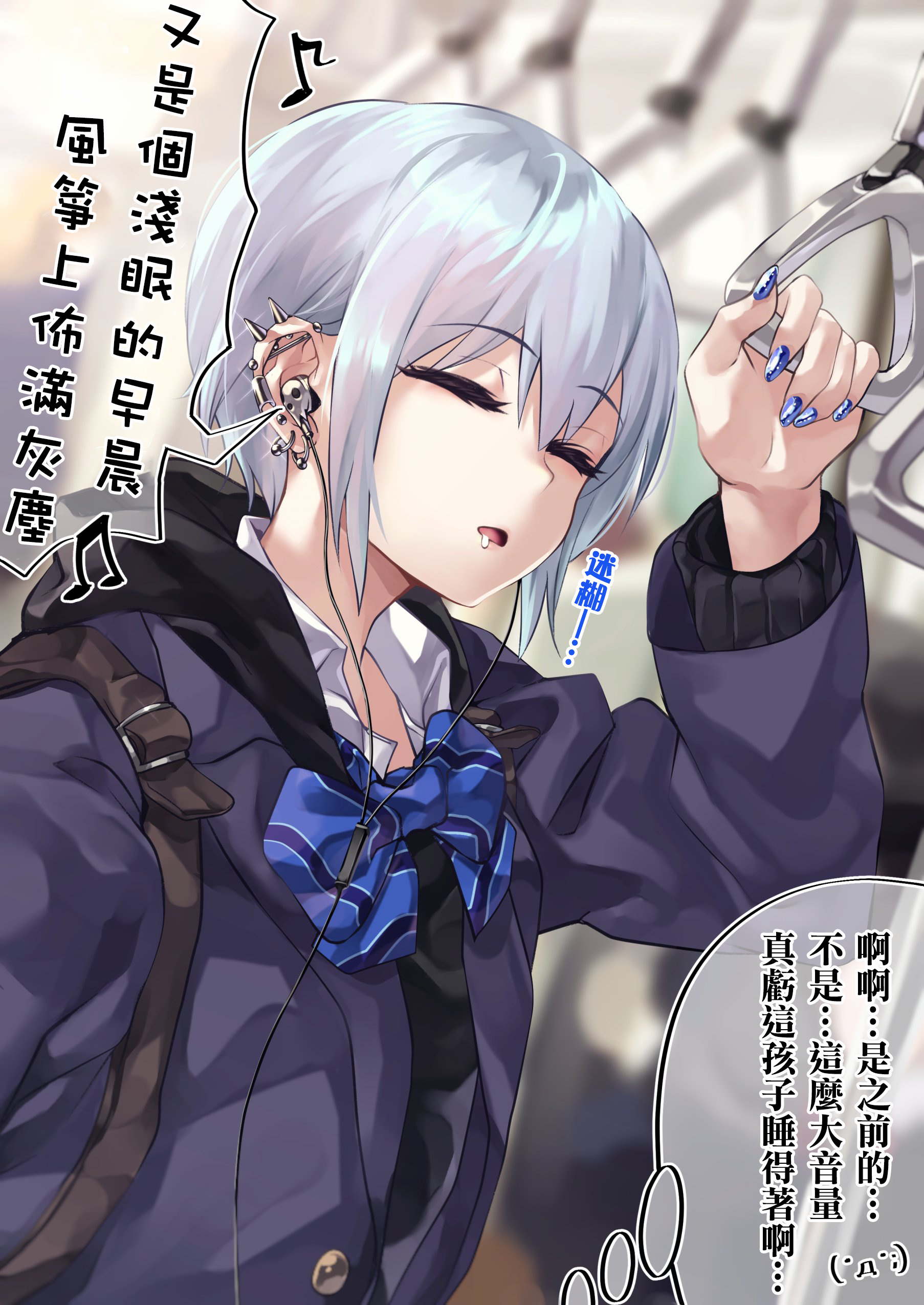 死宅君与辣妹相恋的故事韩漫全集-24.5话无删减无遮挡章节图片 