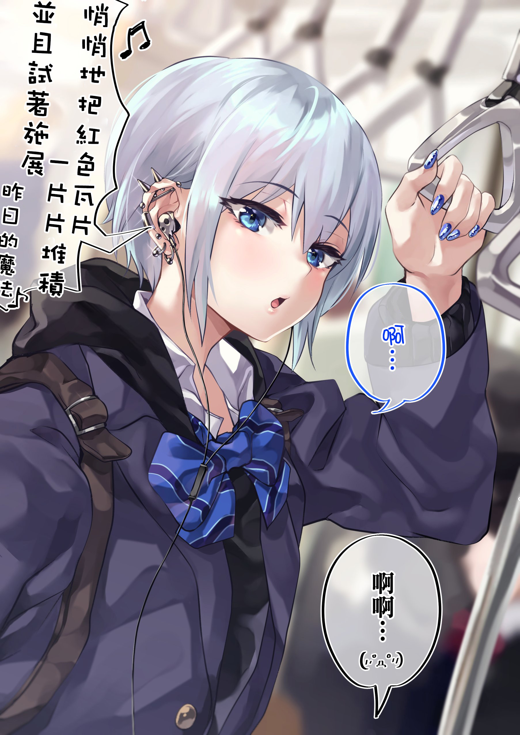 死宅君与辣妹相恋的故事韩漫全集-24.5话无删减无遮挡章节图片 