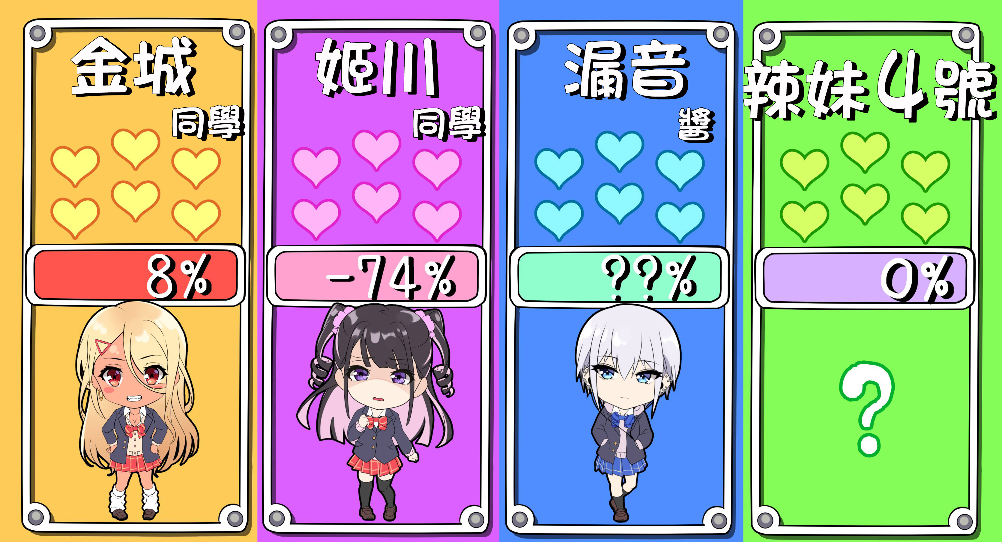 死宅君与辣妹相恋的故事韩漫全集-27.5话无删减无遮挡章节图片 