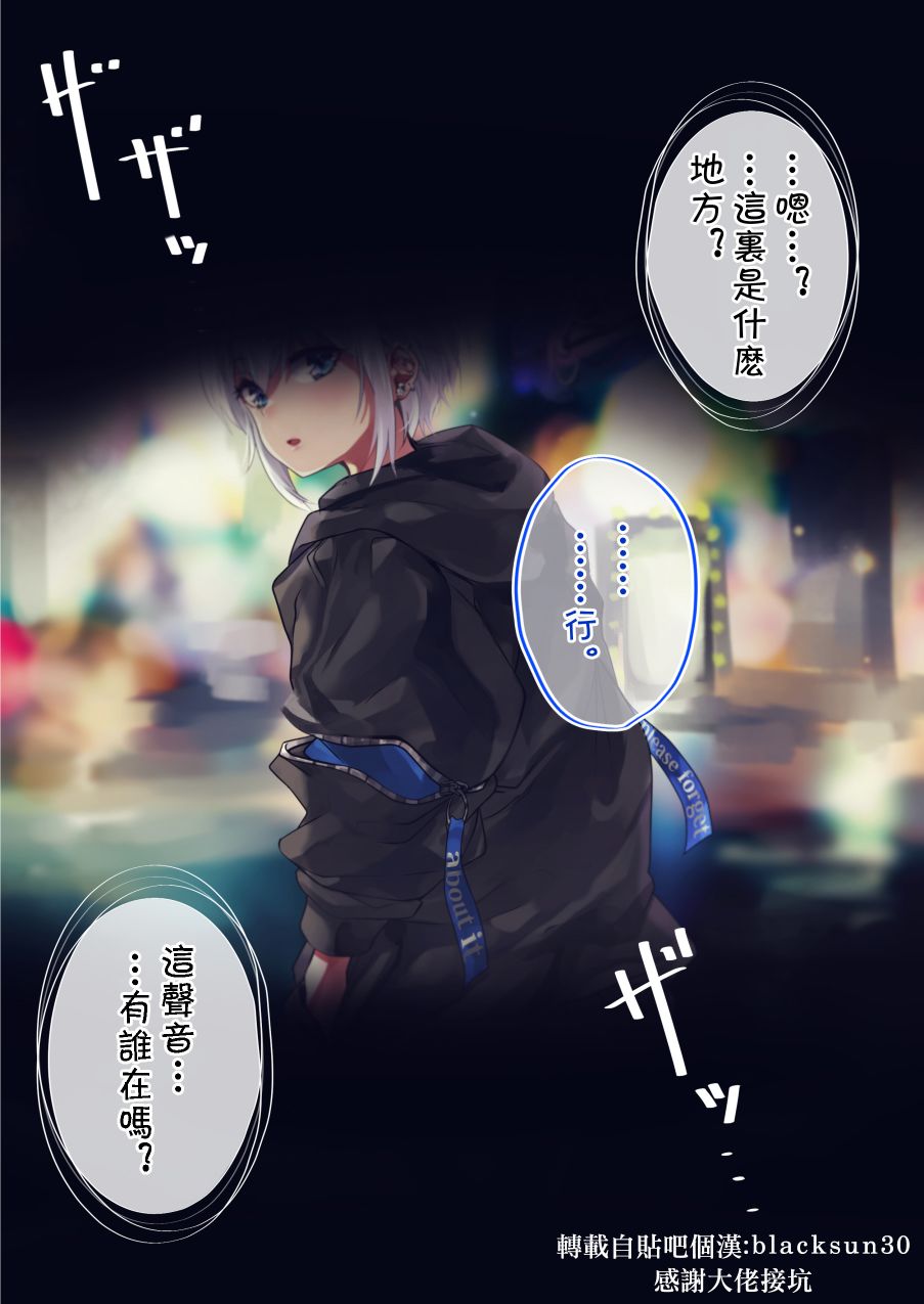 死宅君与辣妹相恋的故事韩漫全集-31话无删减无遮挡章节图片 