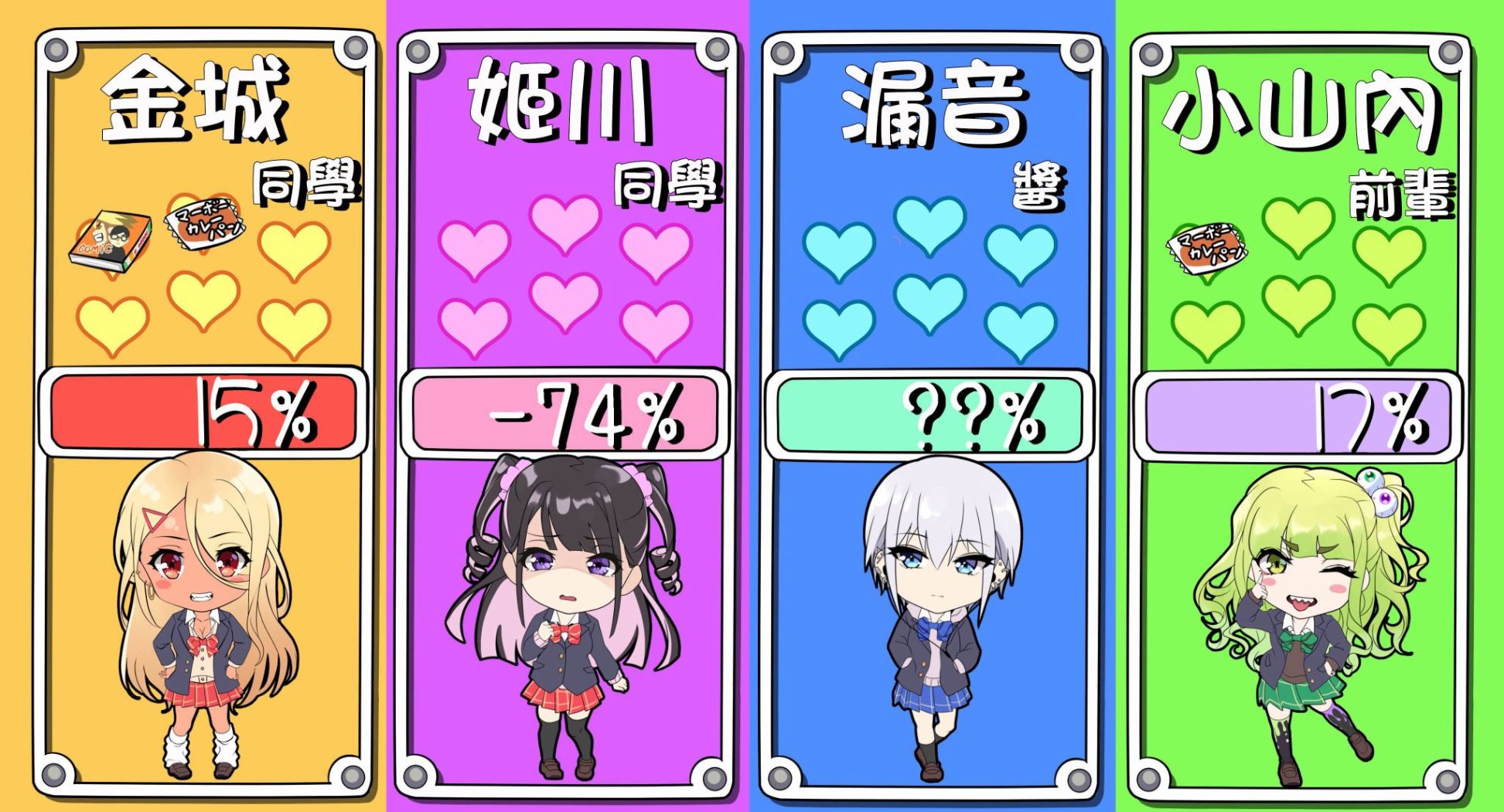 死宅君与辣妹相恋的故事韩漫全集-32.5话无删减无遮挡章节图片 