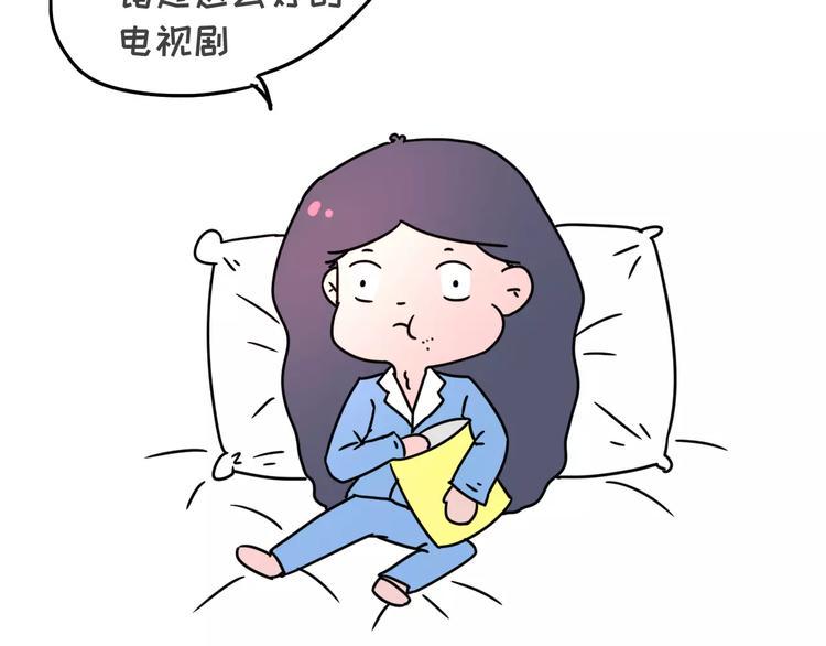 素菜包韩漫全集-你为什么没有男票无删减无遮挡章节图片 