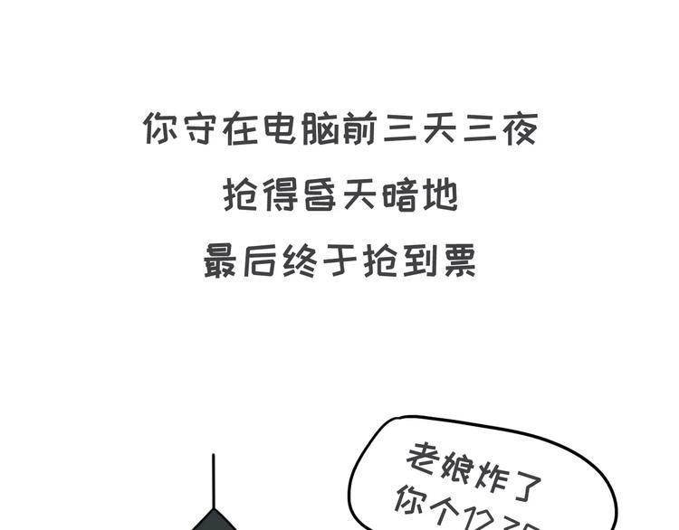 素菜包韩漫全集-你为什么没有男票无删减无遮挡章节图片 