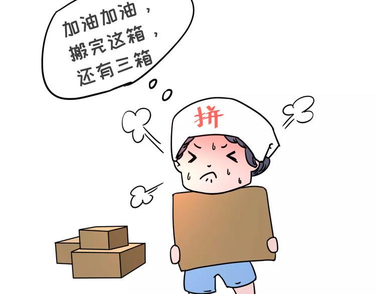 素菜包韩漫全集-你为什么没有男票无删减无遮挡章节图片 