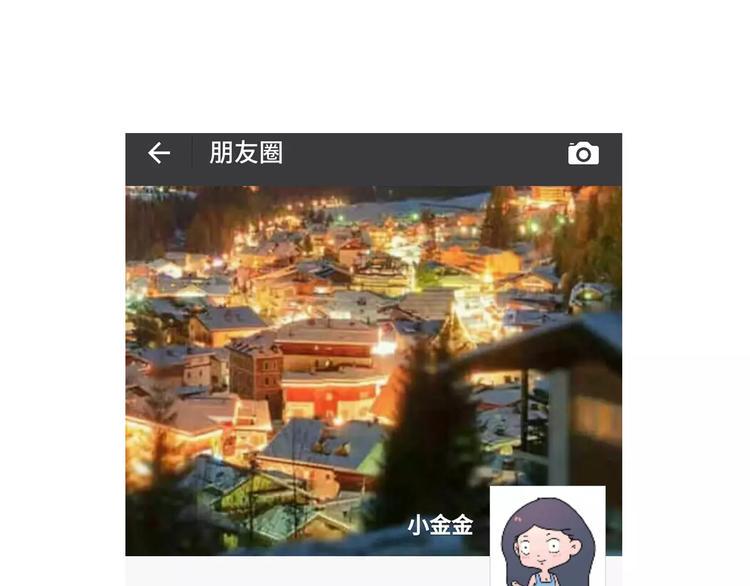 素菜包韩漫全集-你为什么没有男票无删减无遮挡章节图片 