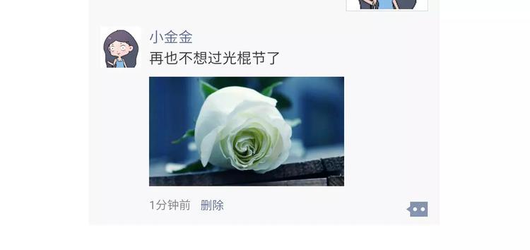 素菜包韩漫全集-你为什么没有男票无删减无遮挡章节图片 