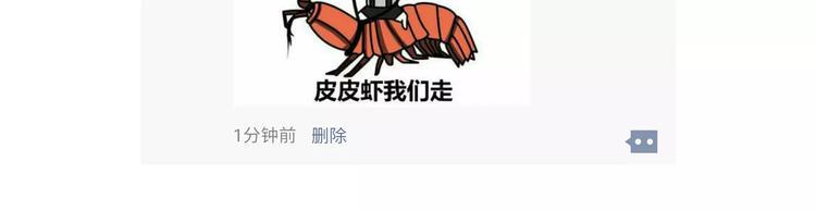 素菜包韩漫全集-你为什么没有男票无删减无遮挡章节图片 