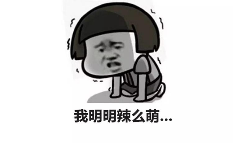 素菜包韩漫全集-你为什么没有男票无删减无遮挡章节图片 