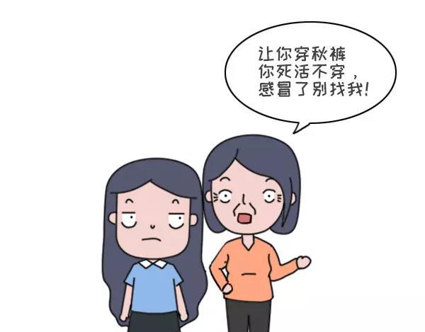 素菜包韩漫全集-历数爸妈的霸道逻辑无删减无遮挡章节图片 