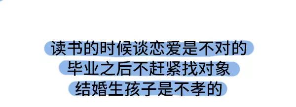 素菜包韩漫全集-历数爸妈的霸道逻辑无删减无遮挡章节图片 
