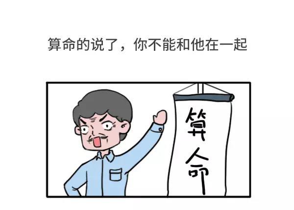 素菜包韩漫全集-历数爸妈的霸道逻辑无删减无遮挡章节图片 