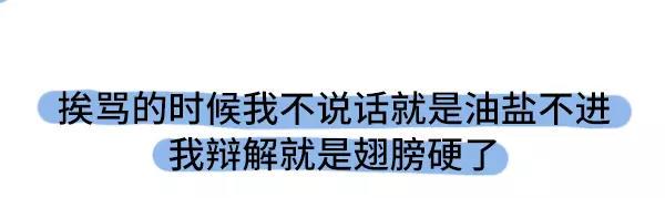 素菜包韩漫全集-历数爸妈的霸道逻辑无删减无遮挡章节图片 