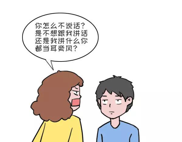 素菜包韩漫全集-历数爸妈的霸道逻辑无删减无遮挡章节图片 