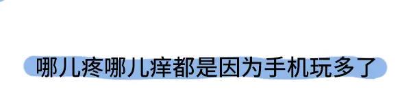 素菜包韩漫全集-历数爸妈的霸道逻辑无删减无遮挡章节图片 