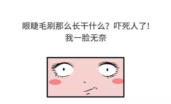 素菜包韩漫全集-历数爸妈的霸道逻辑无删减无遮挡章节图片 