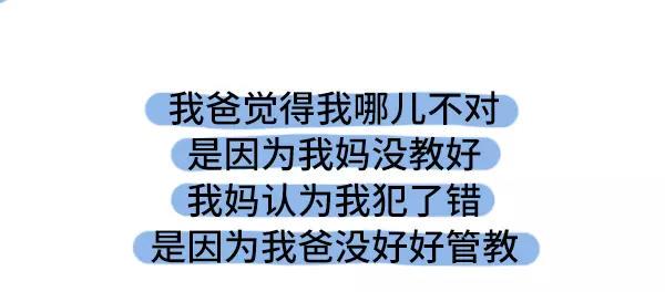 素菜包韩漫全集-历数爸妈的霸道逻辑无删减无遮挡章节图片 