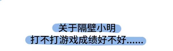 素菜包韩漫全集-历数爸妈的霸道逻辑无删减无遮挡章节图片 
